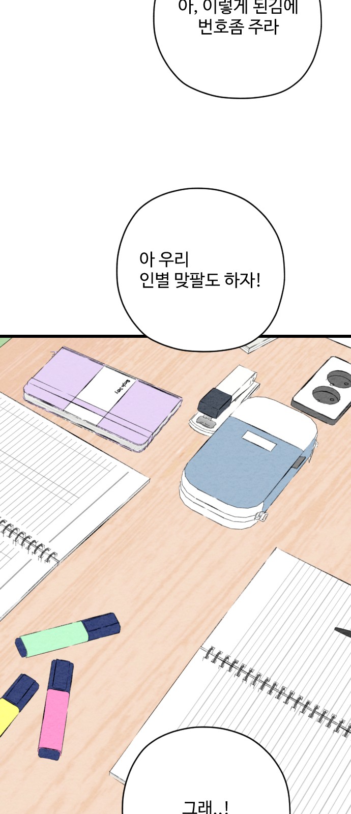 52 페이지