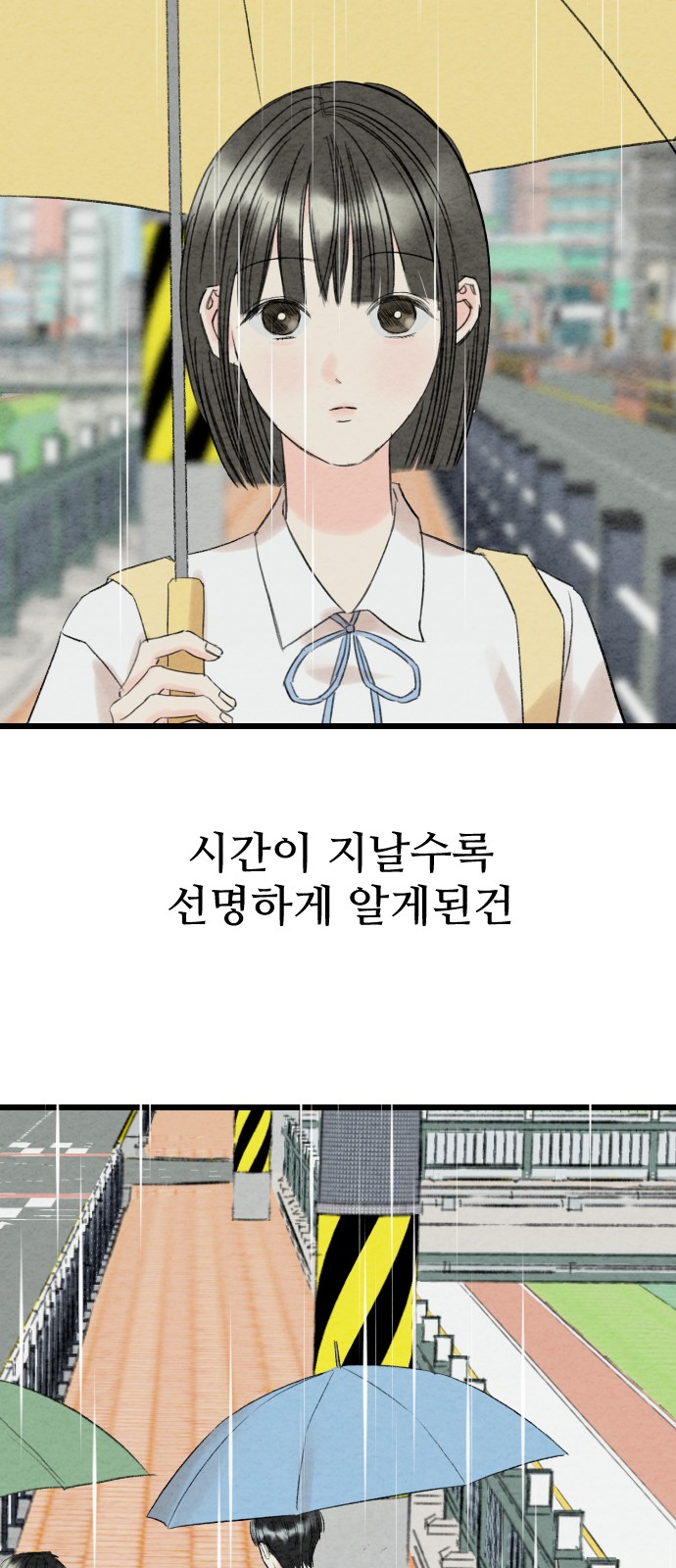 60 페이지