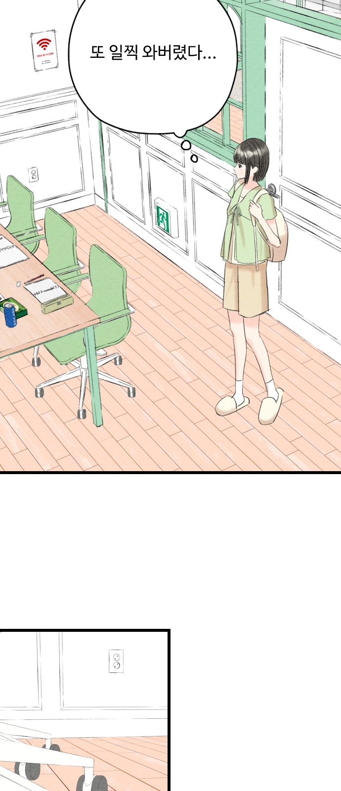 67 페이지