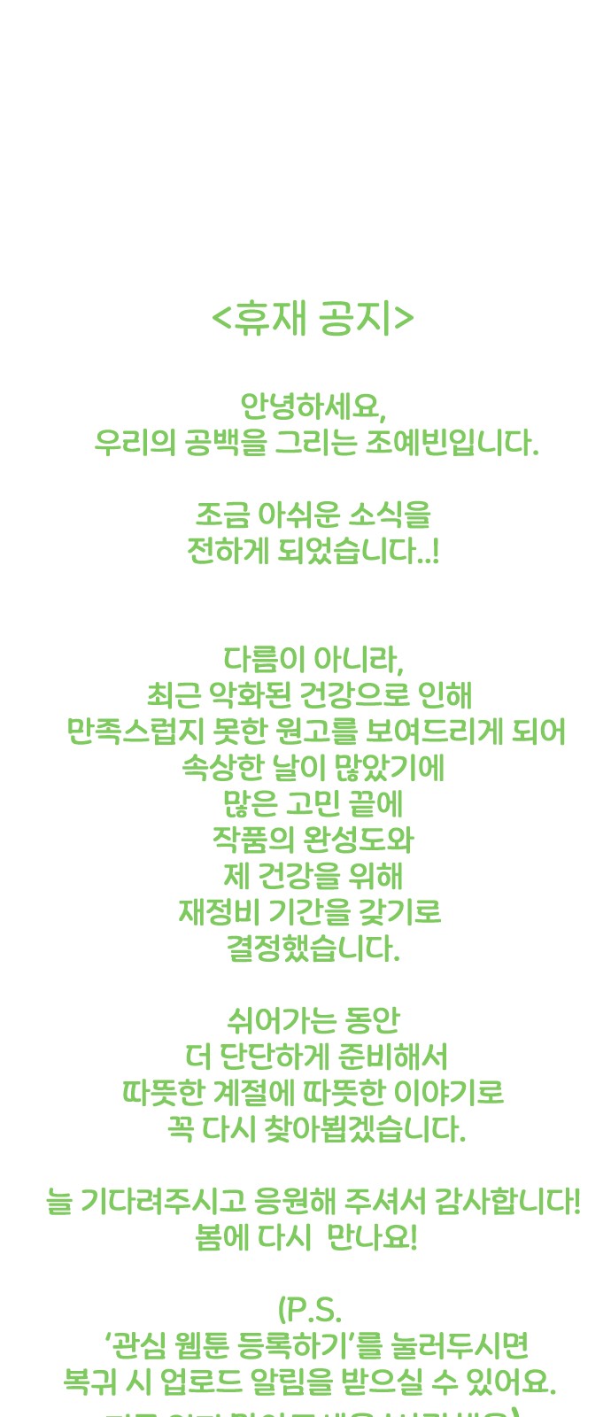 76 페이지