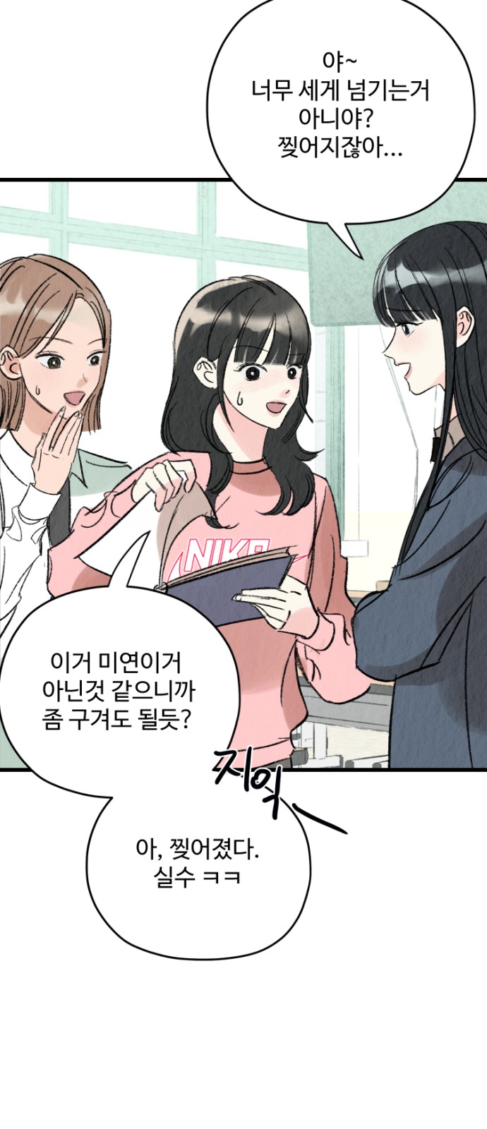 13 페이지