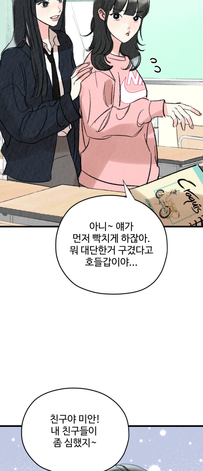 45 페이지
