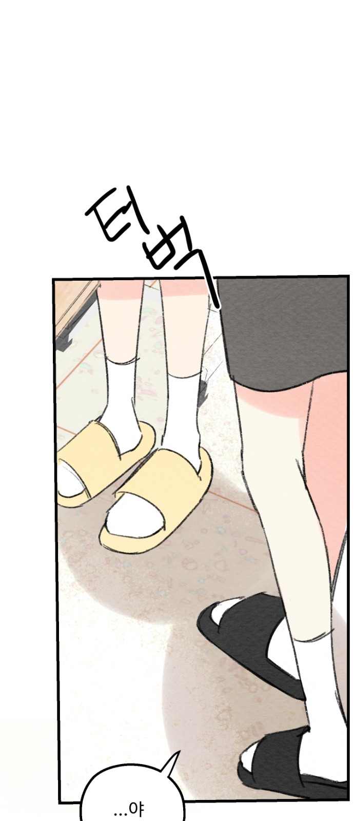 63 페이지