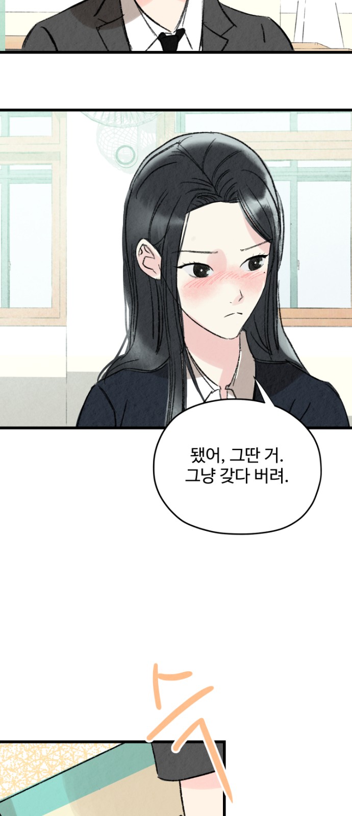 66 페이지