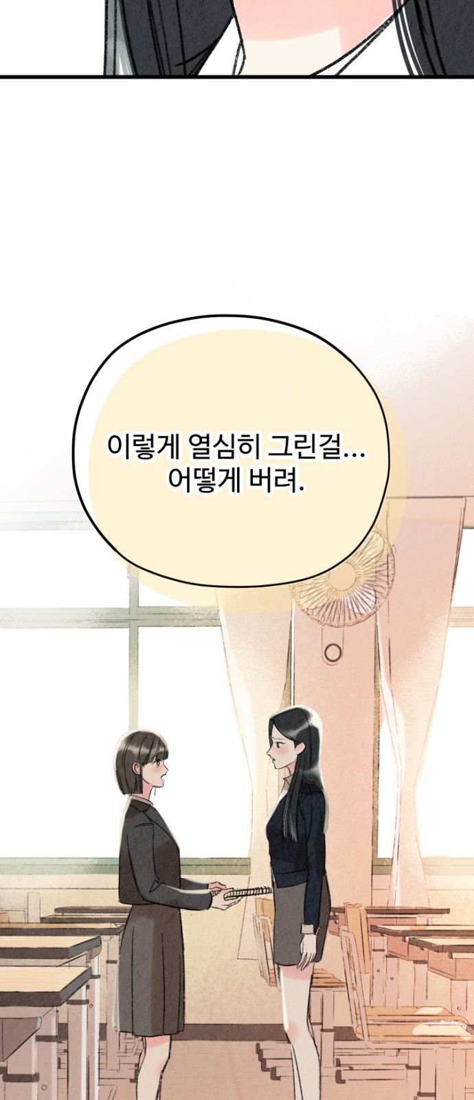 68 페이지