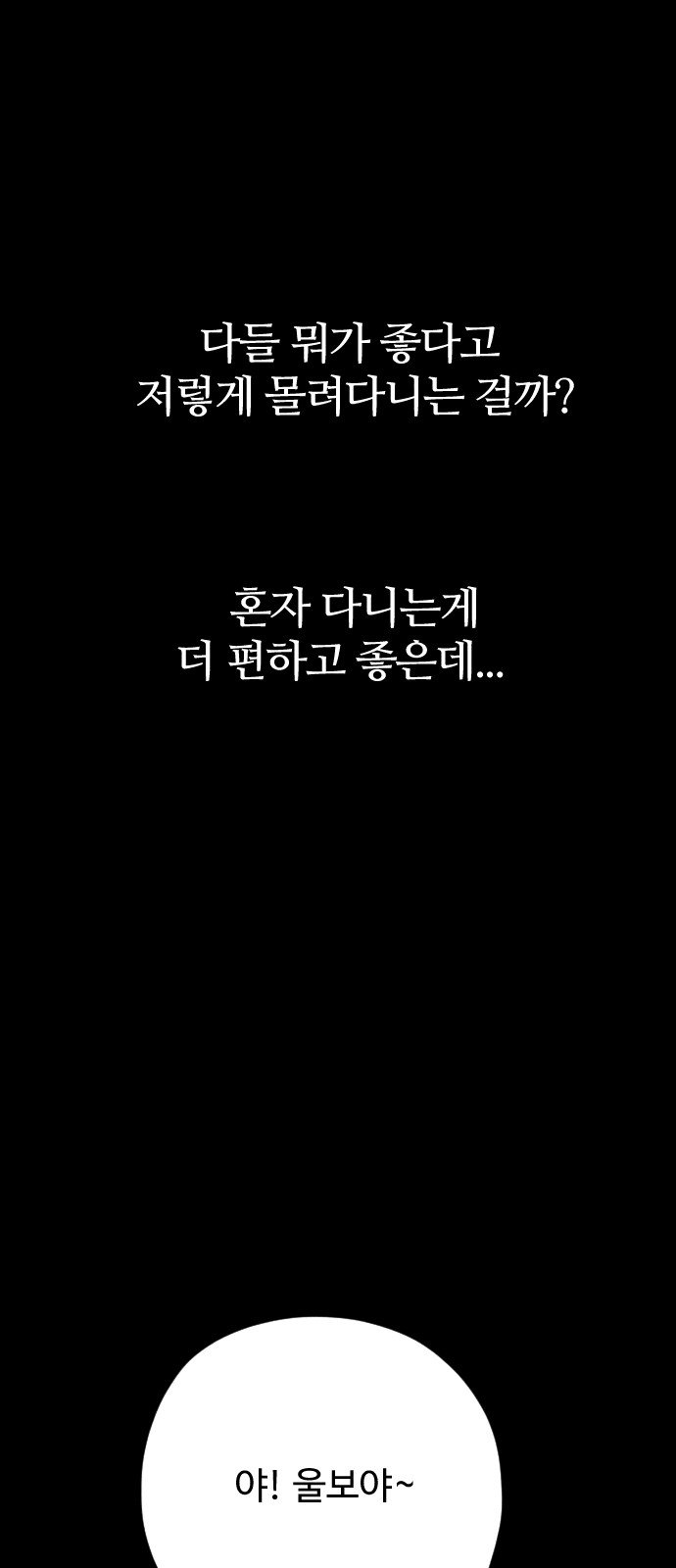 100 페이지
