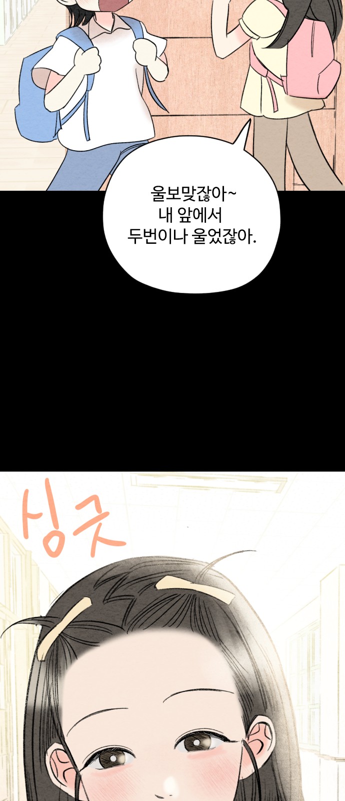 104 페이지