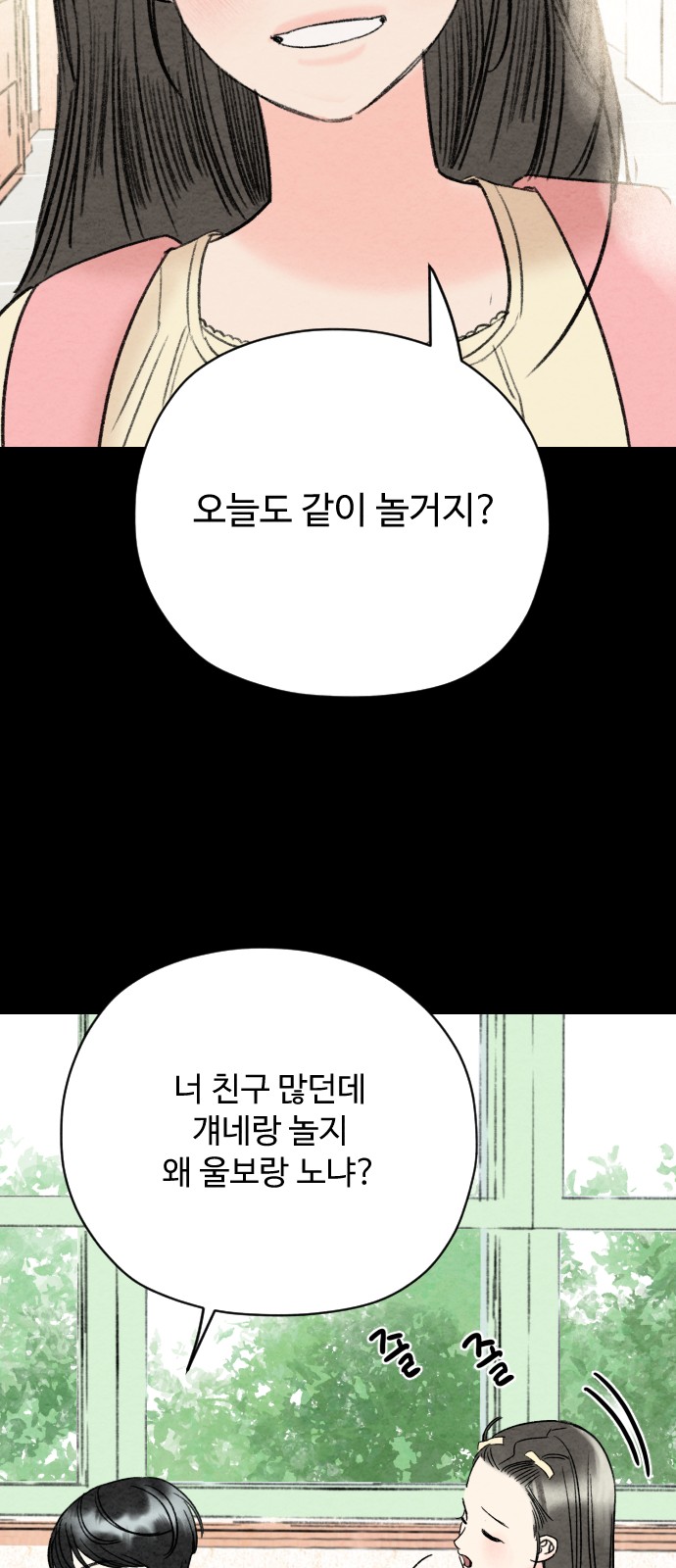 105 페이지