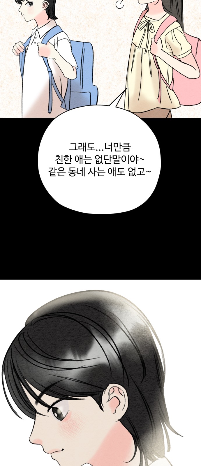 106 페이지