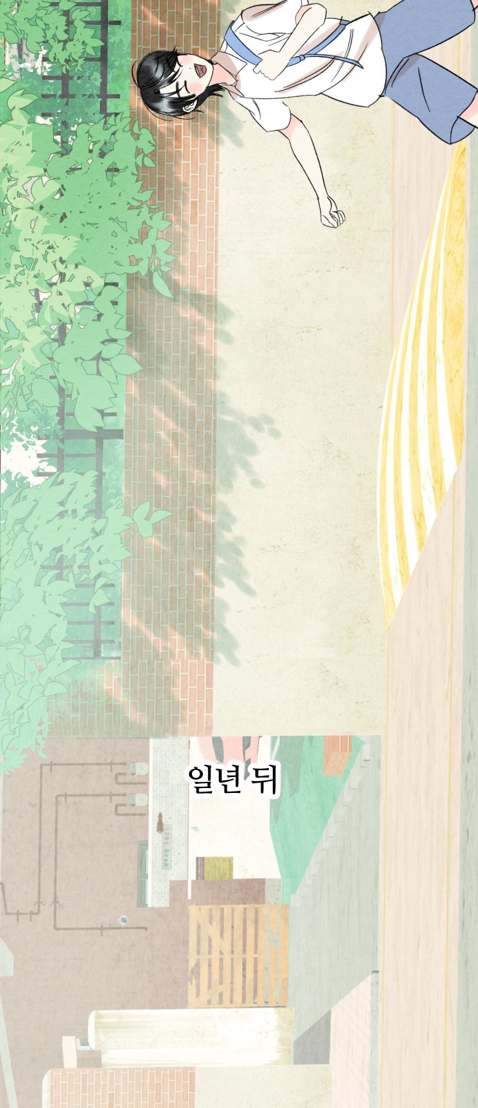109 페이지