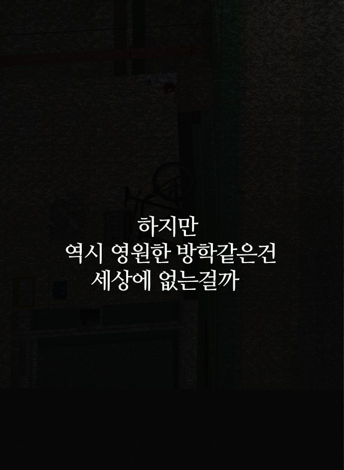 112 페이지