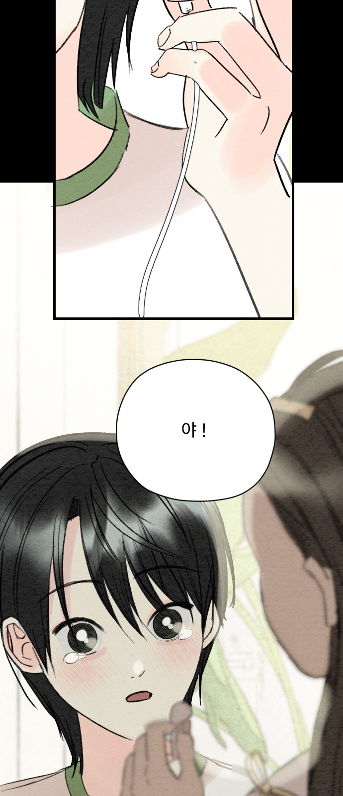 37 페이지