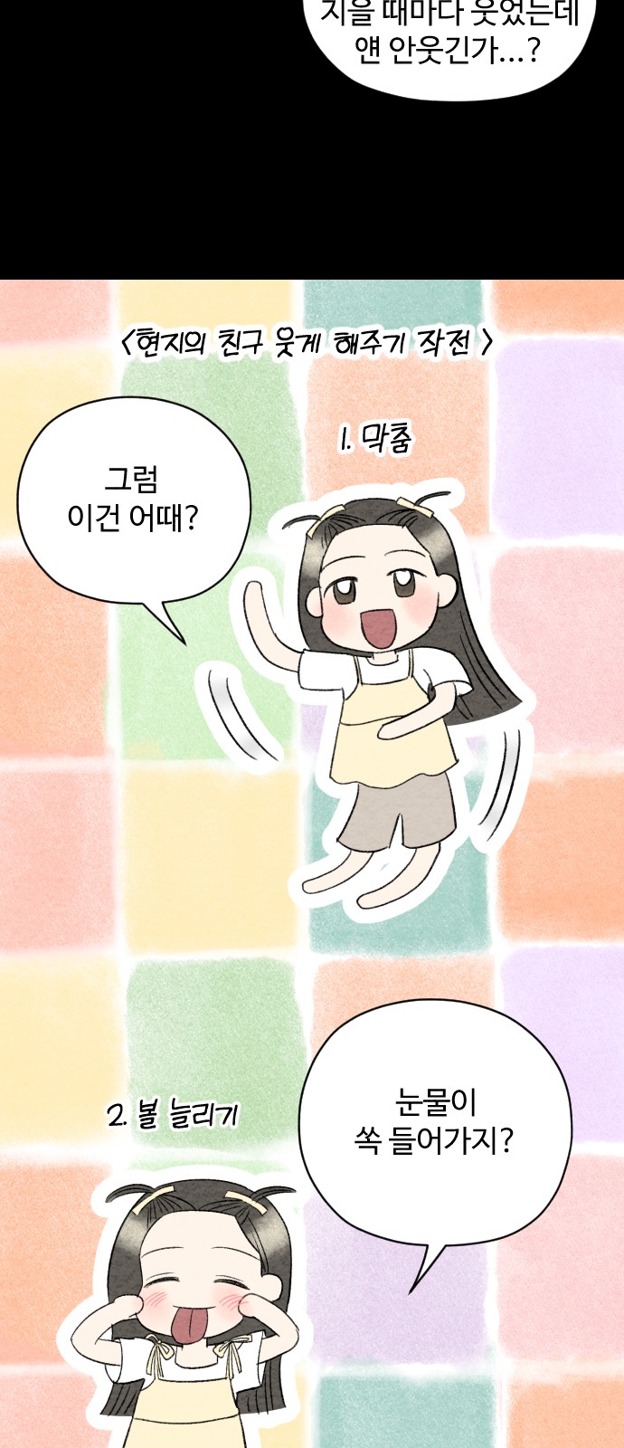 45 페이지