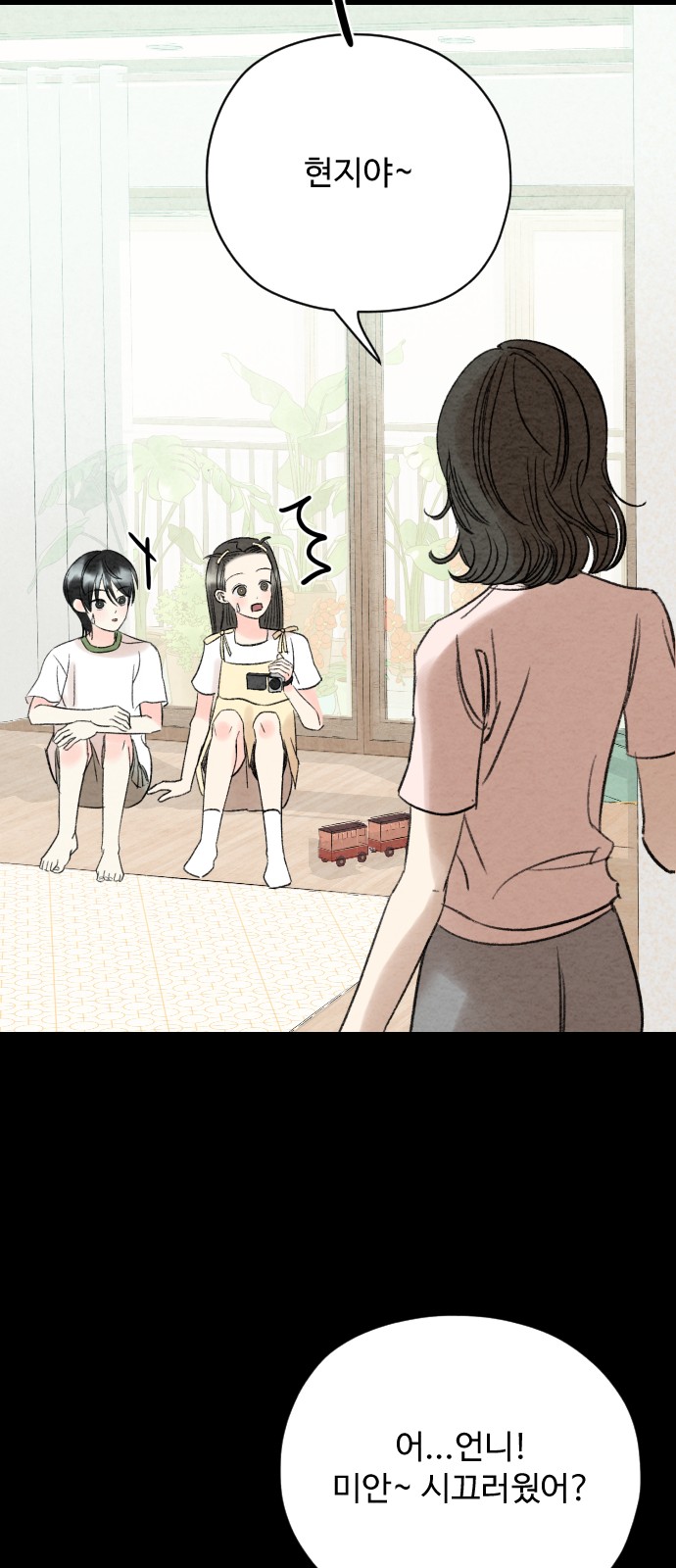 63 페이지