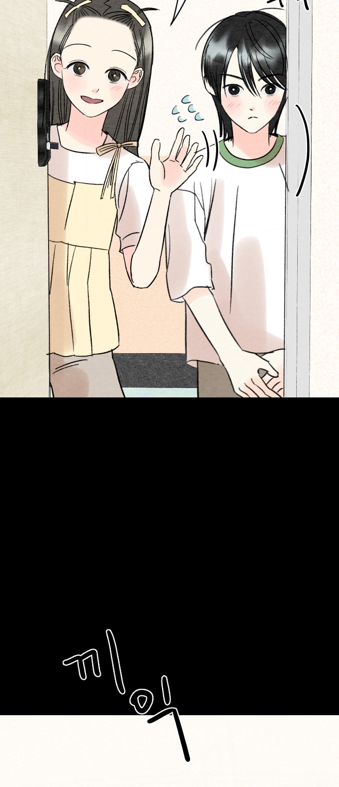 66 페이지