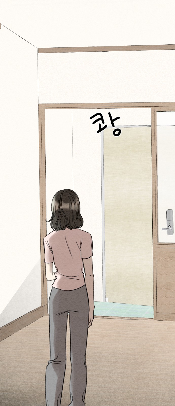 67 페이지