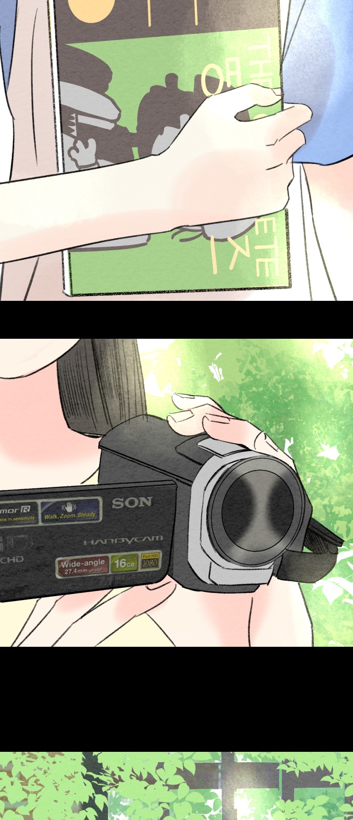 71 페이지