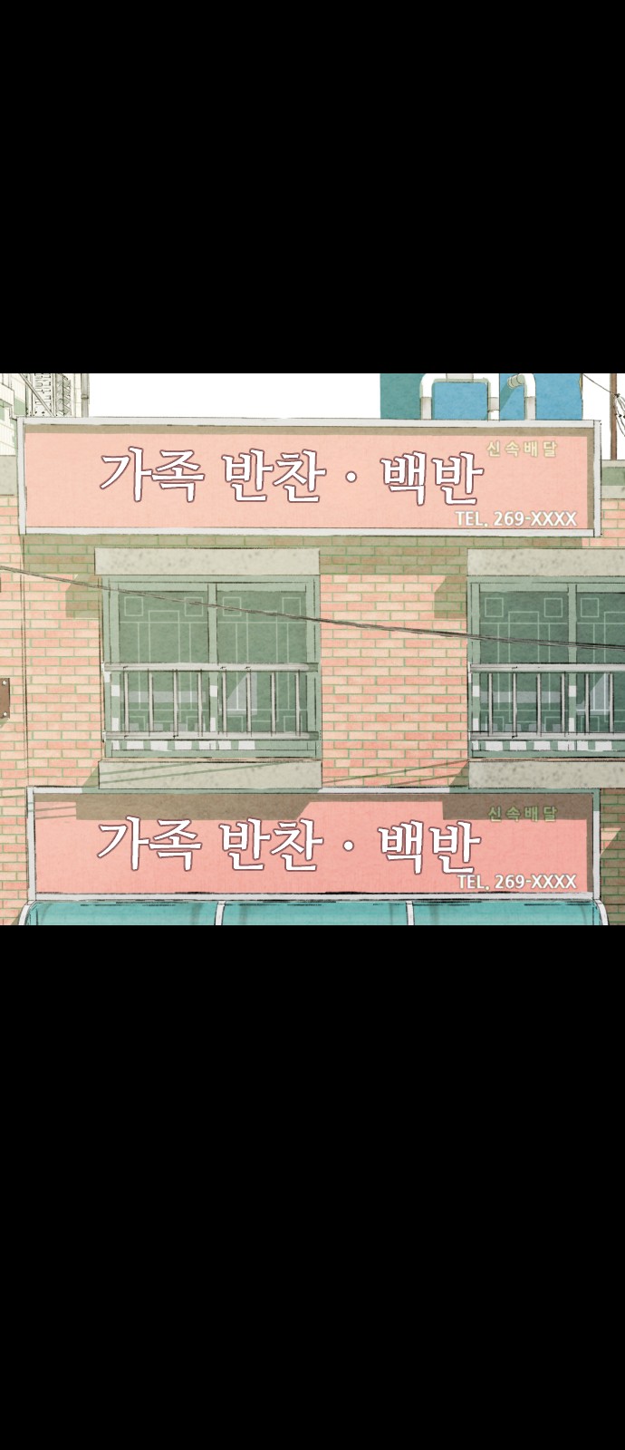 73 페이지