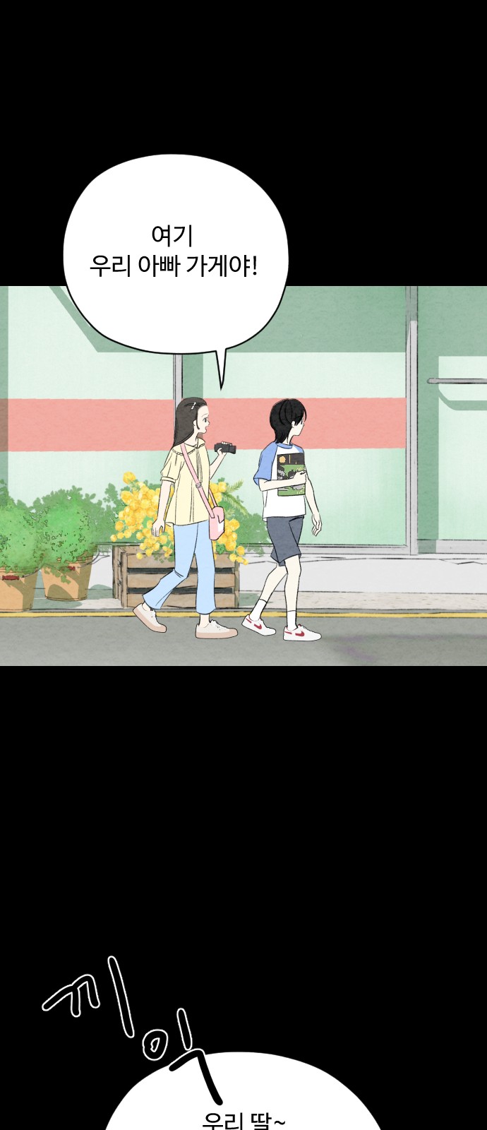 74 페이지