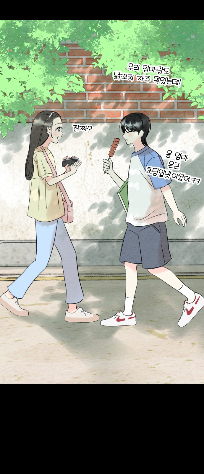 77 페이지