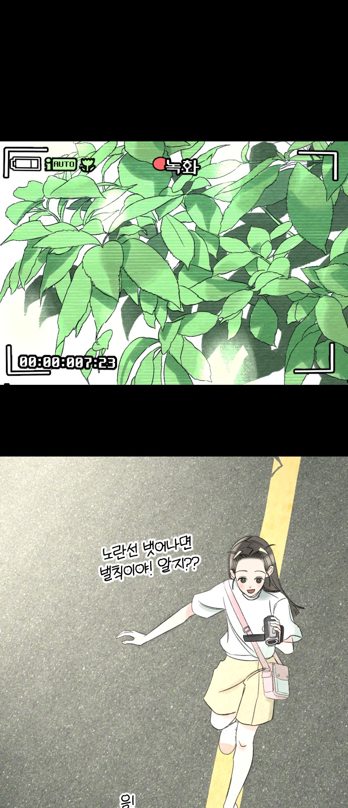 78 페이지