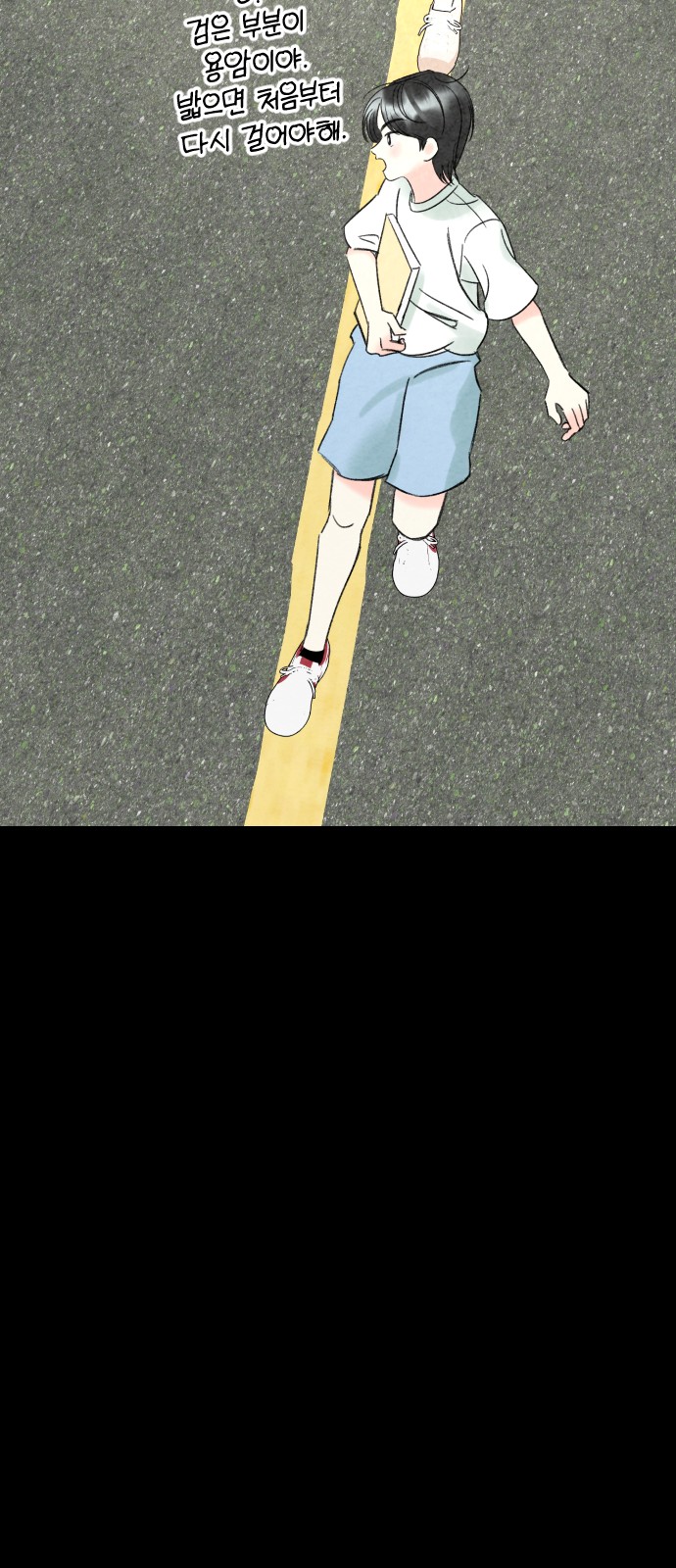 79 페이지