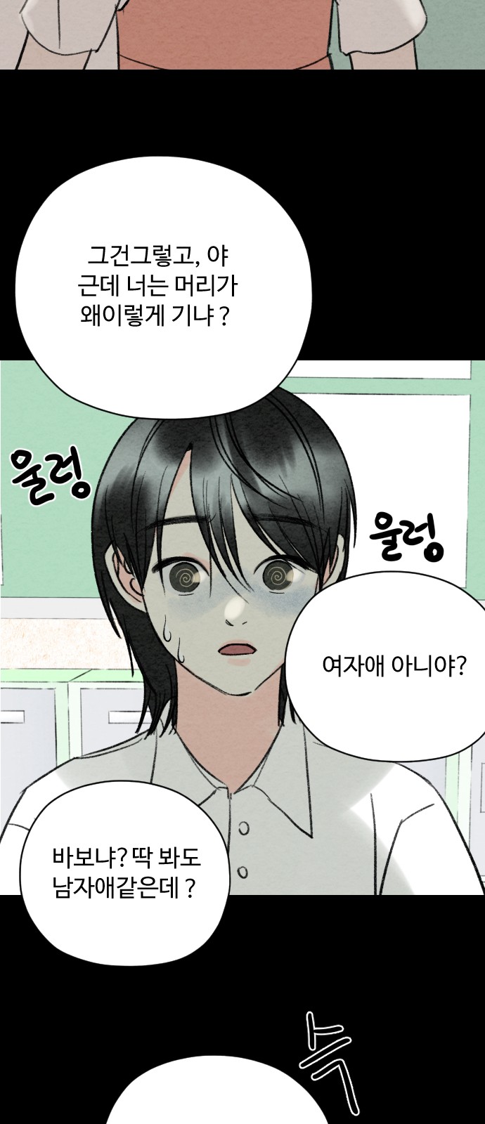 89 페이지