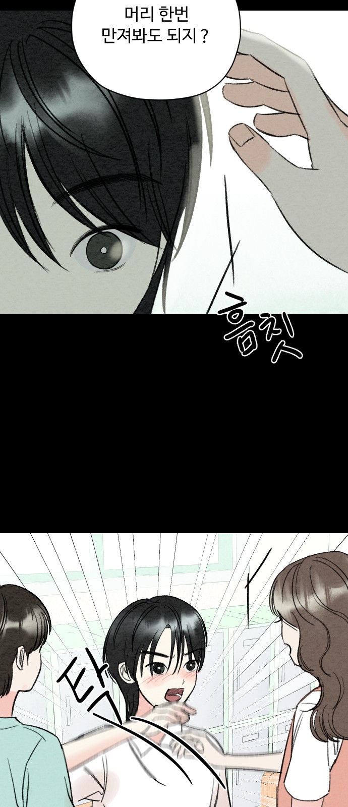 90 페이지