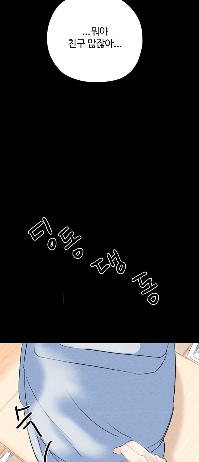 97 페이지