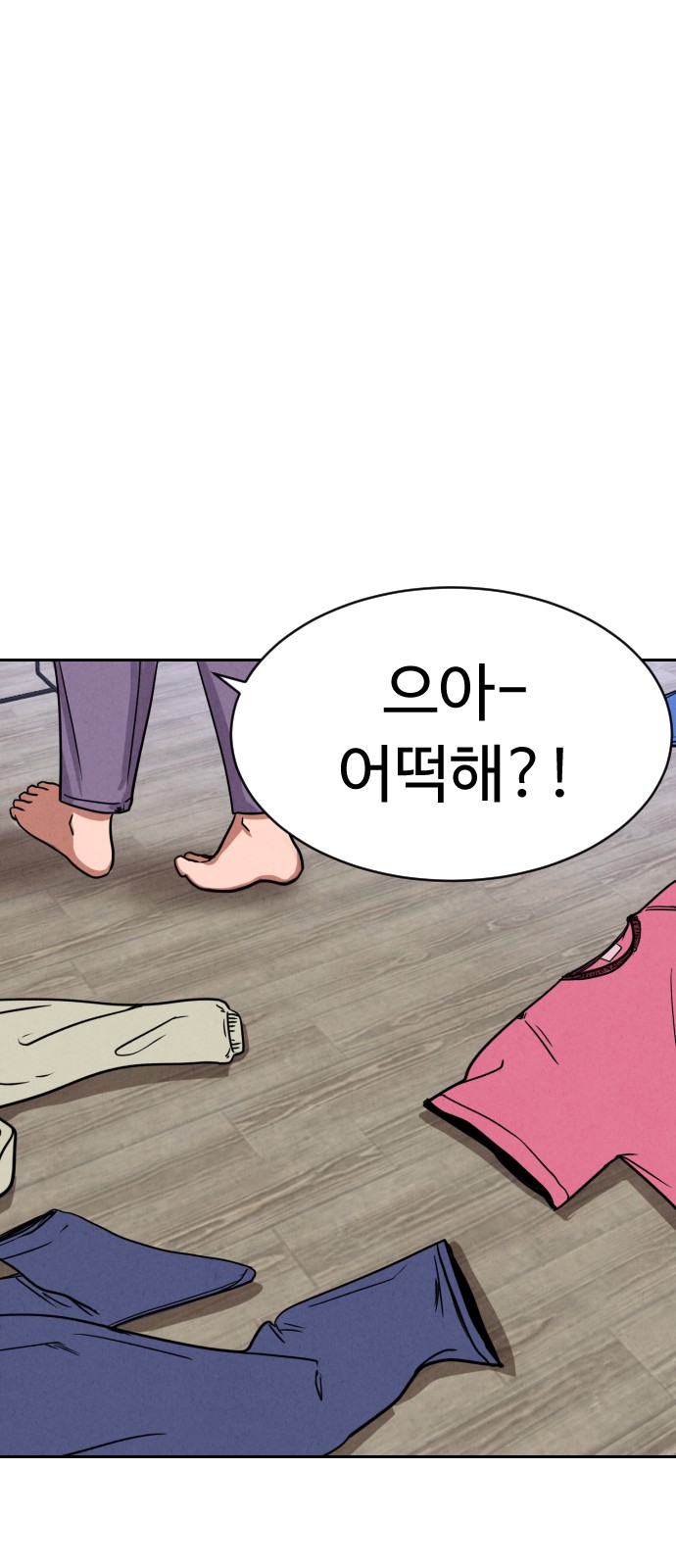 30 페이지