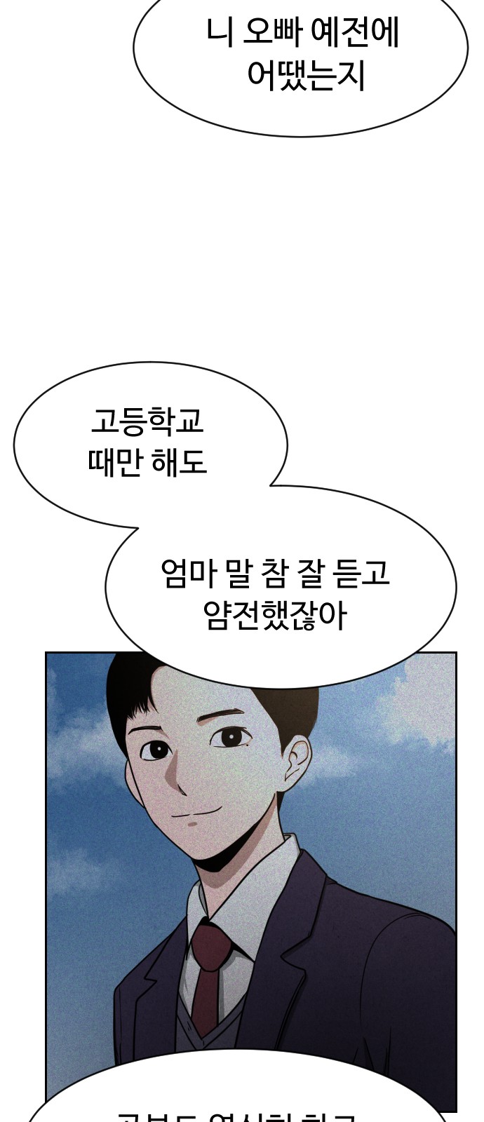 54 페이지