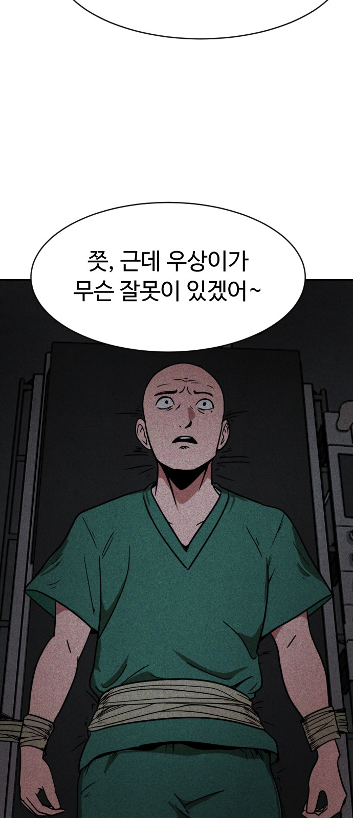 57 페이지