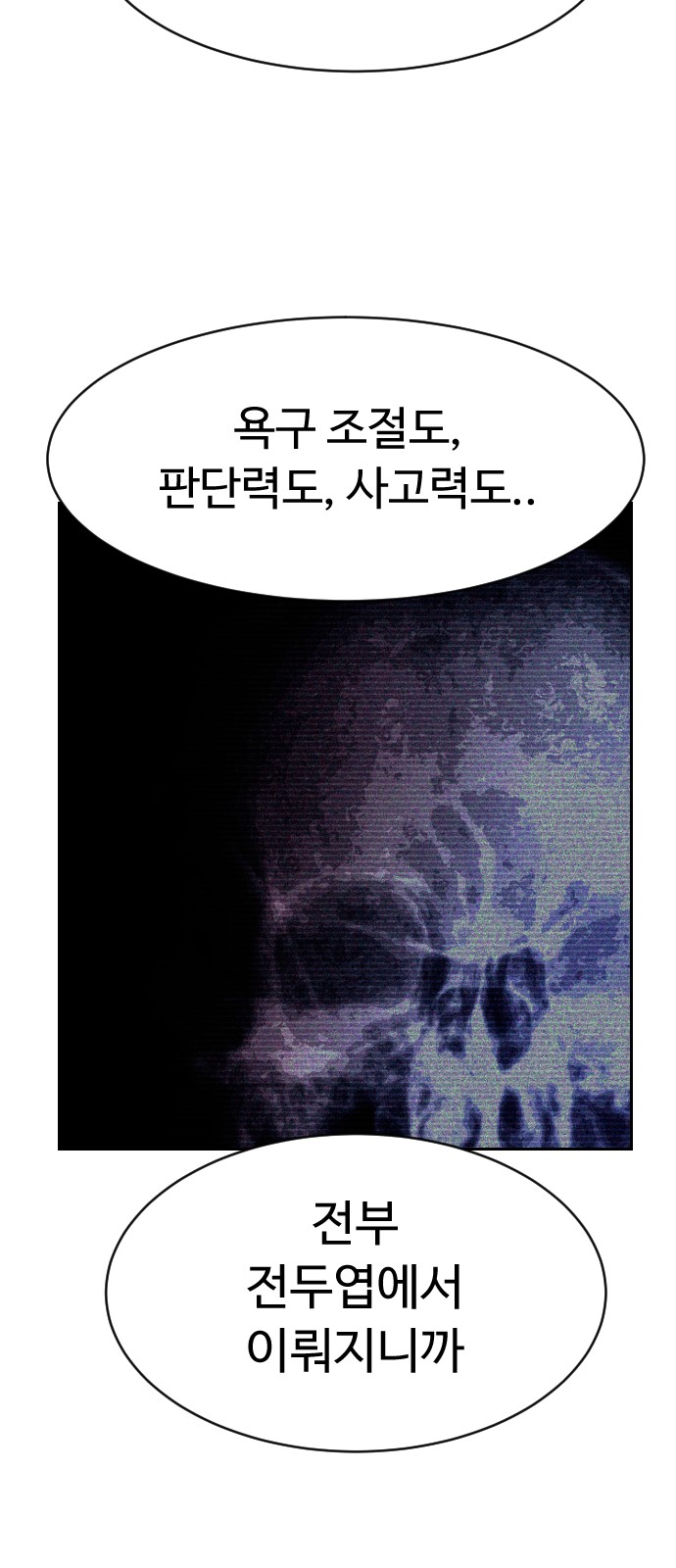 60 페이지