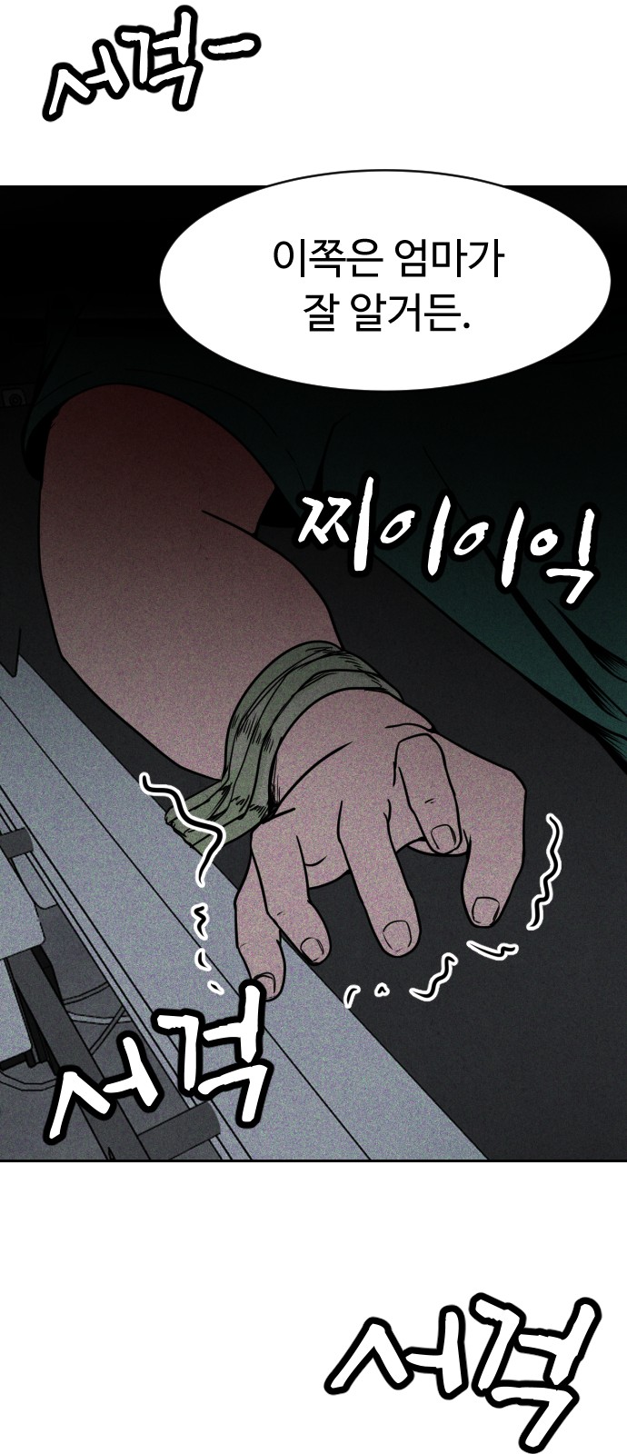 63 페이지
