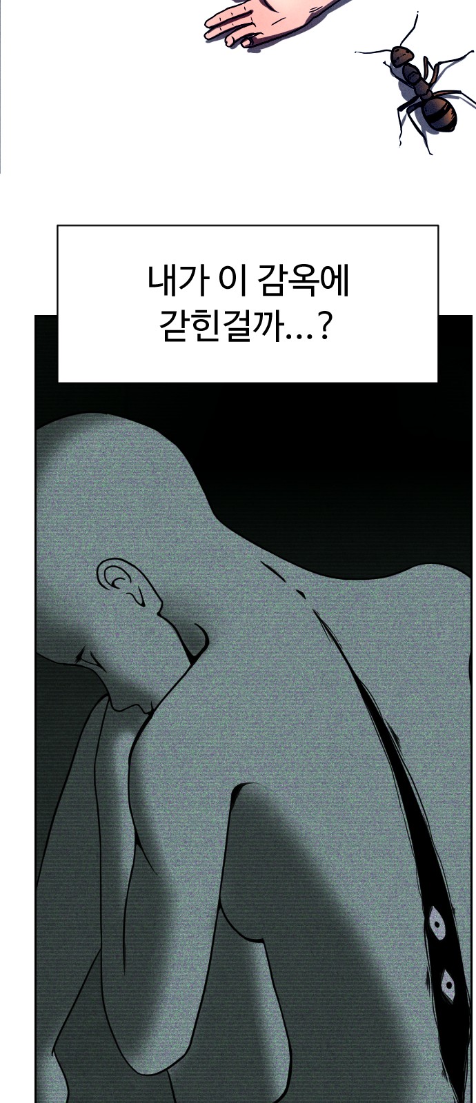 79 페이지
