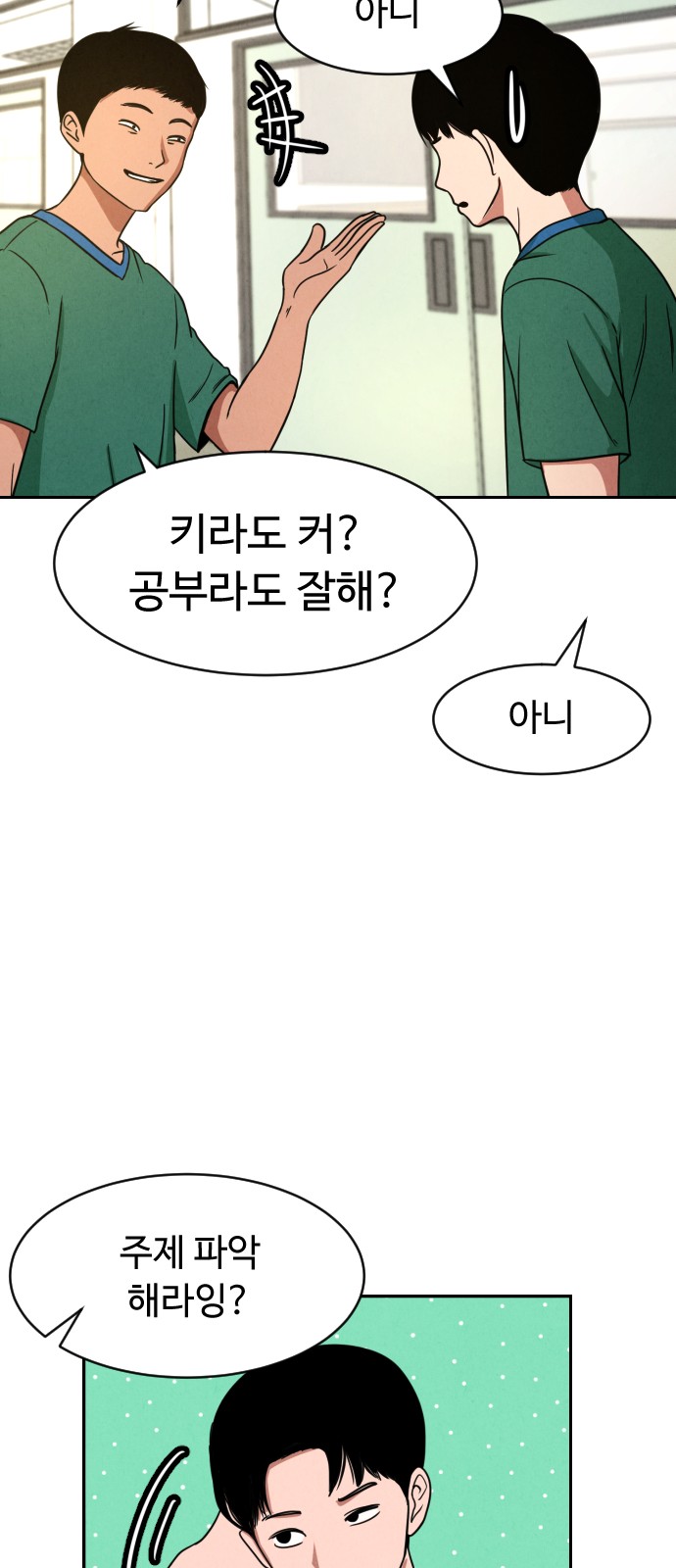 20 페이지