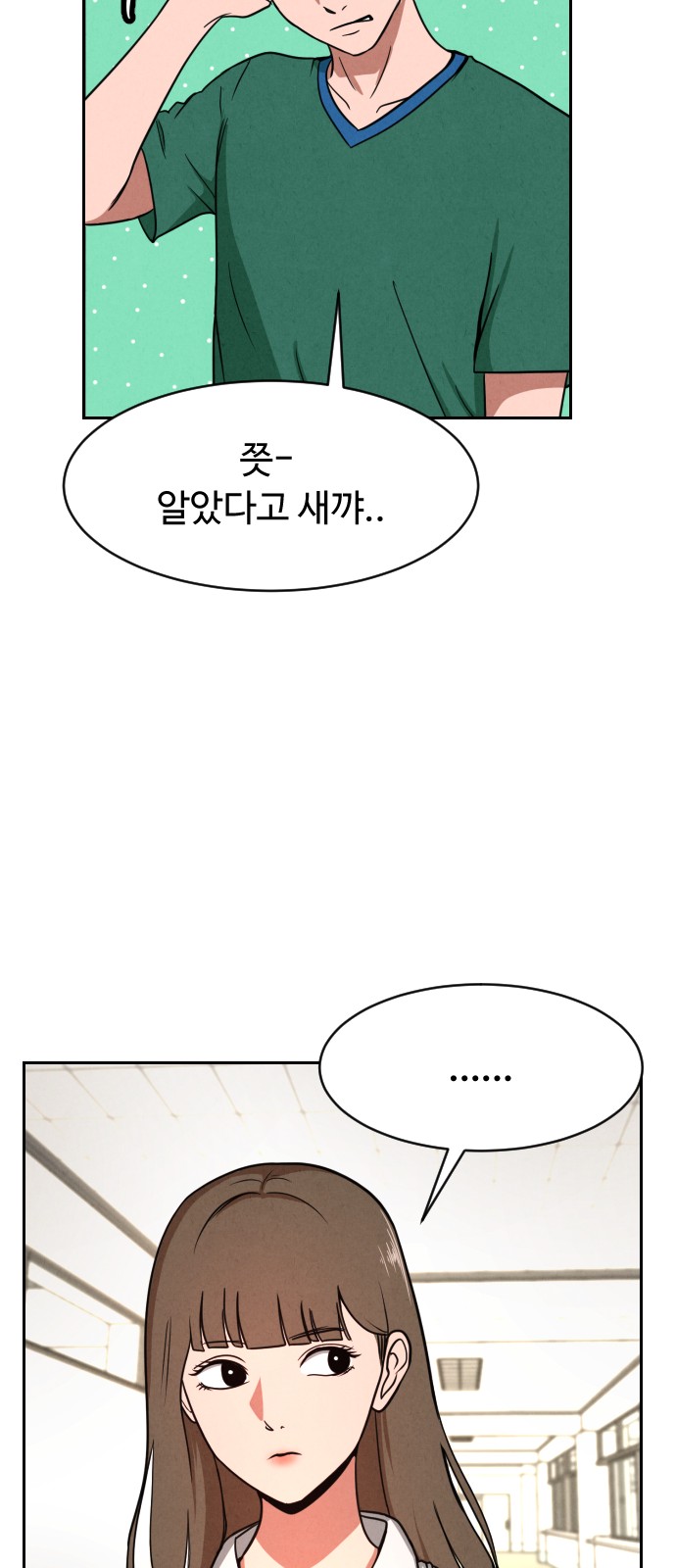 21 페이지