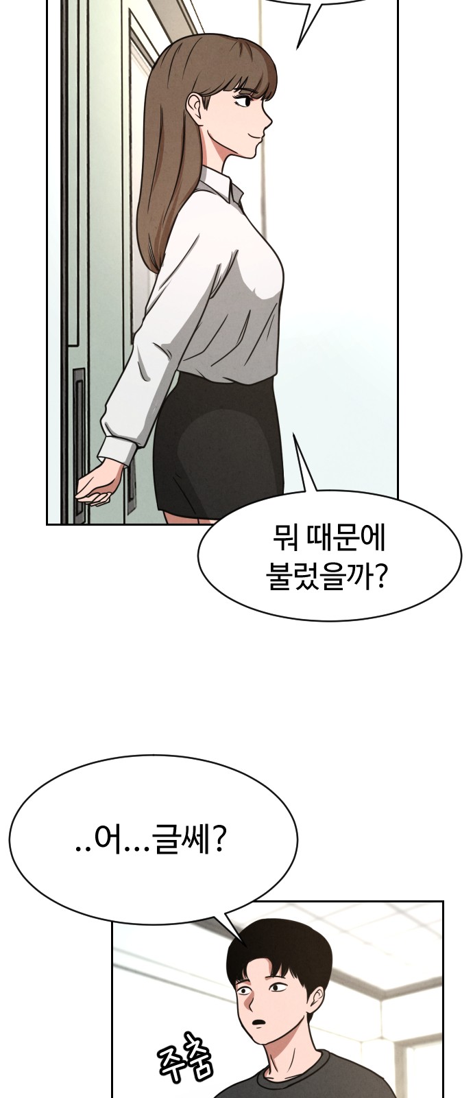 30 페이지