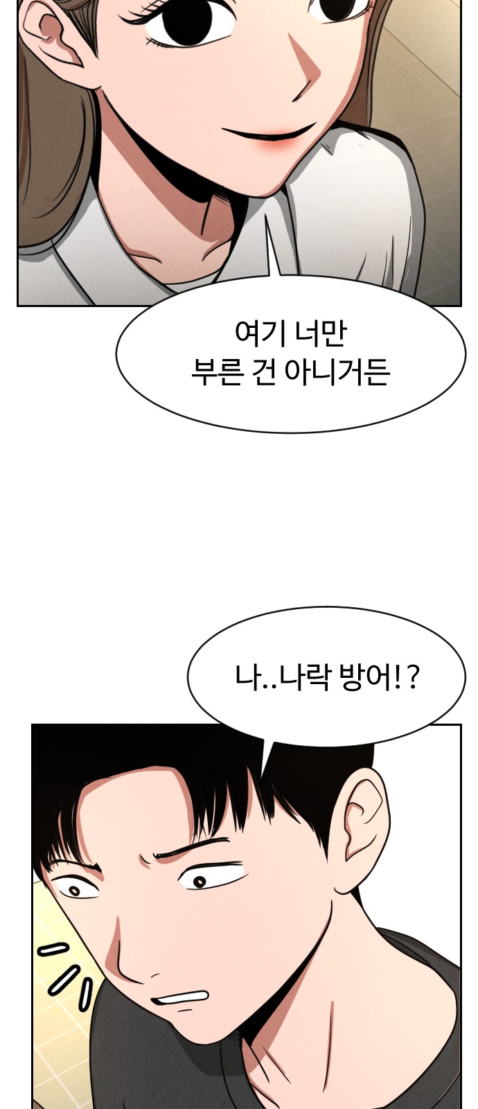 45 페이지