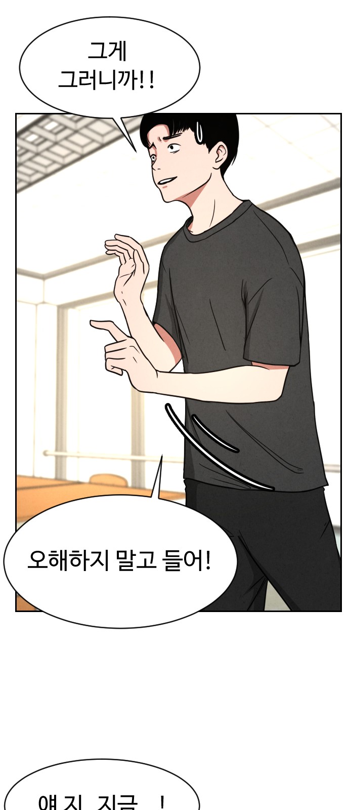 55 페이지