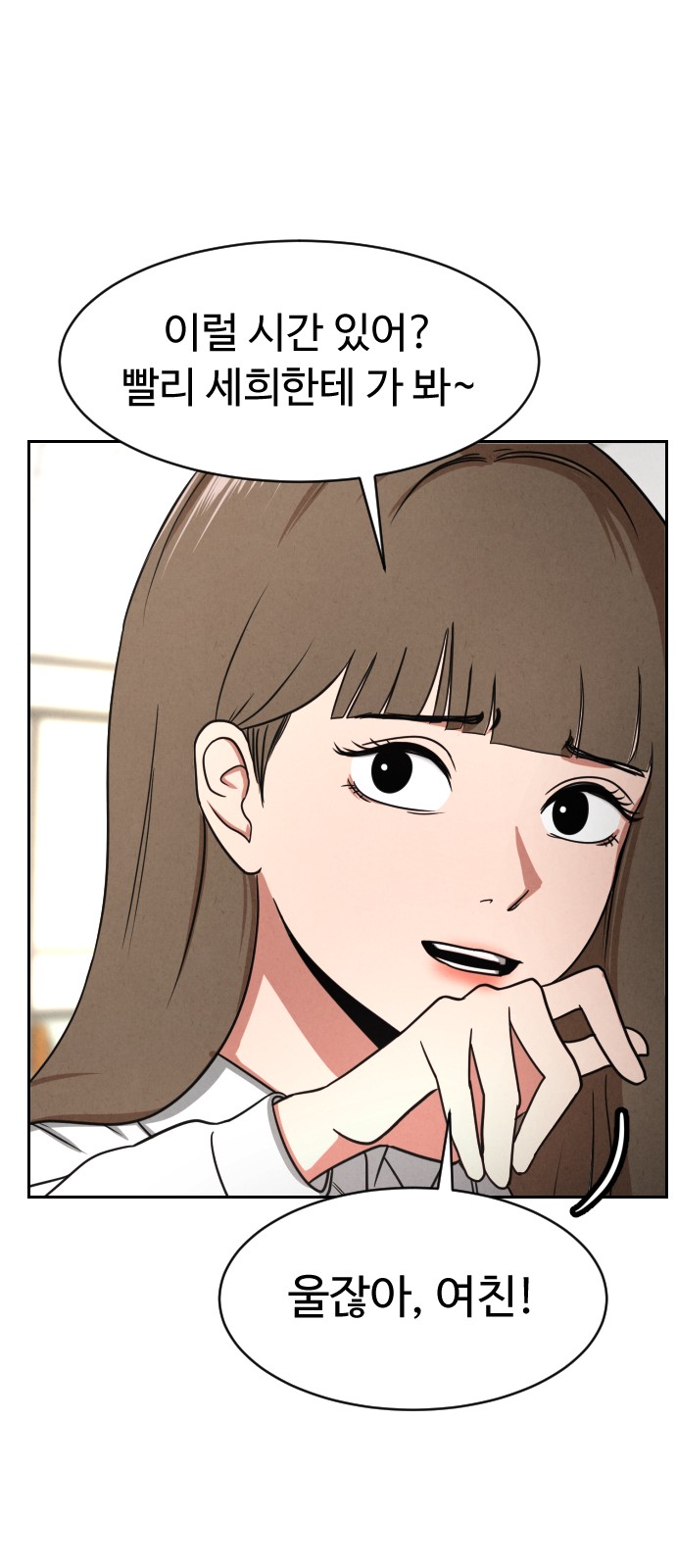 77 페이지