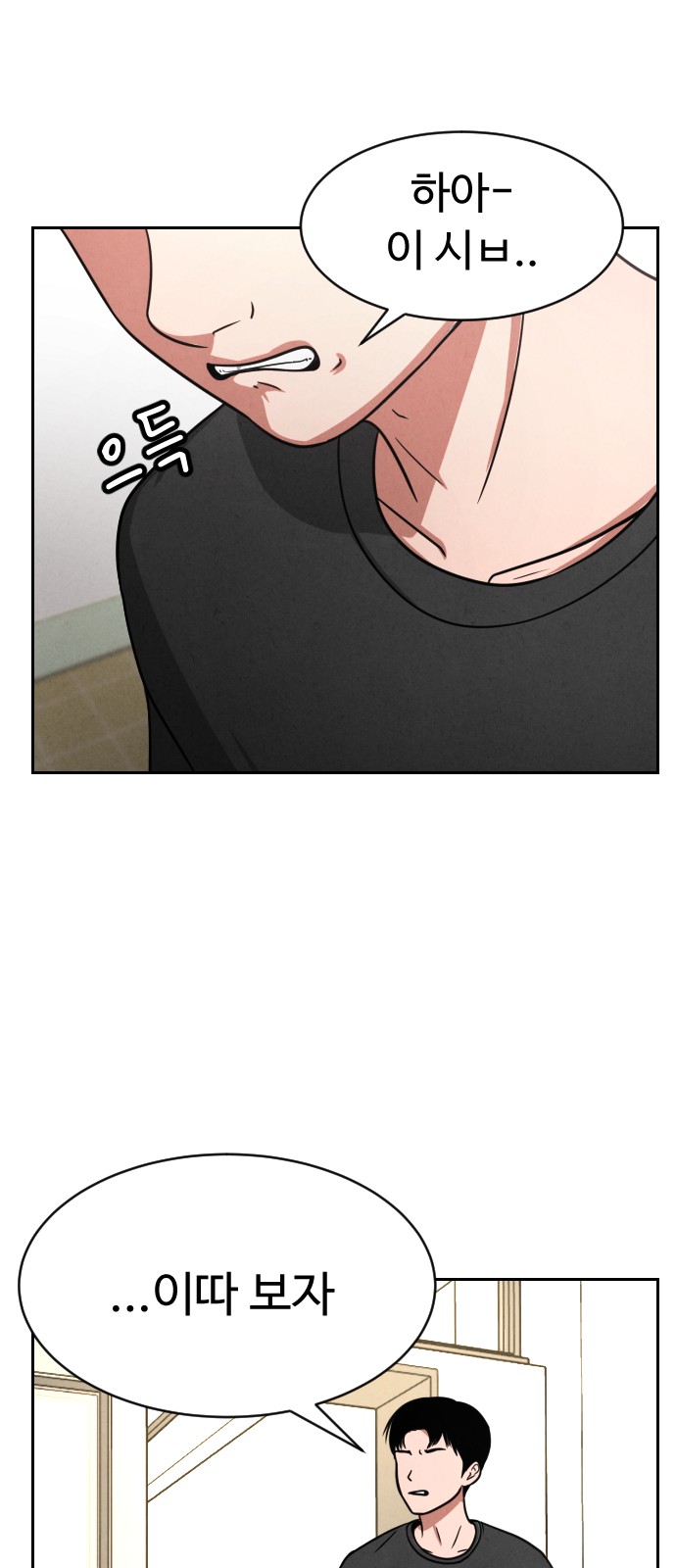 78 페이지