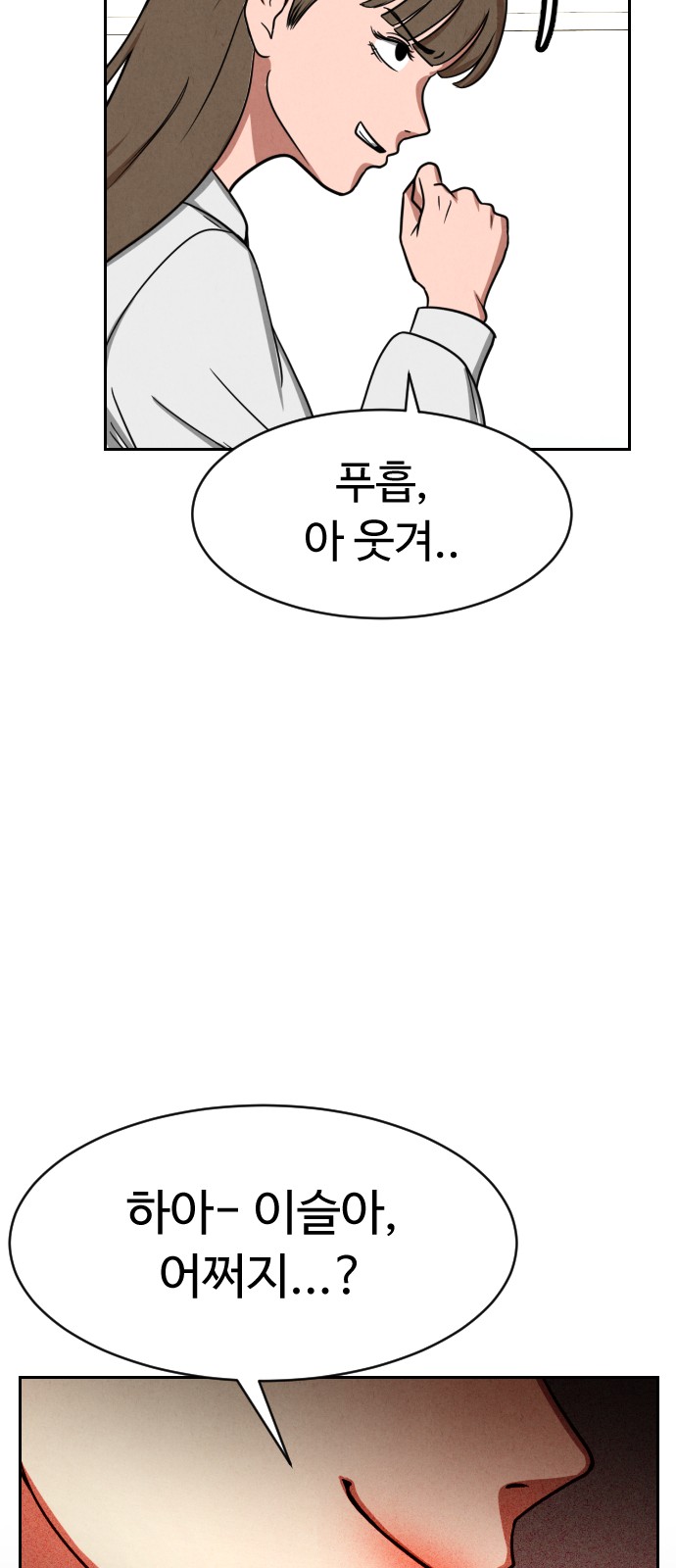 80 페이지