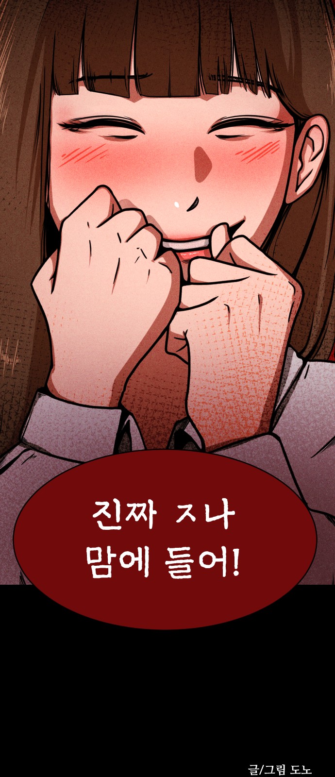 82 페이지