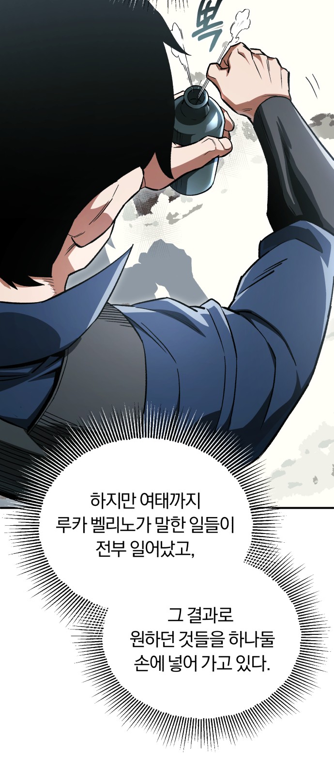 38 페이지