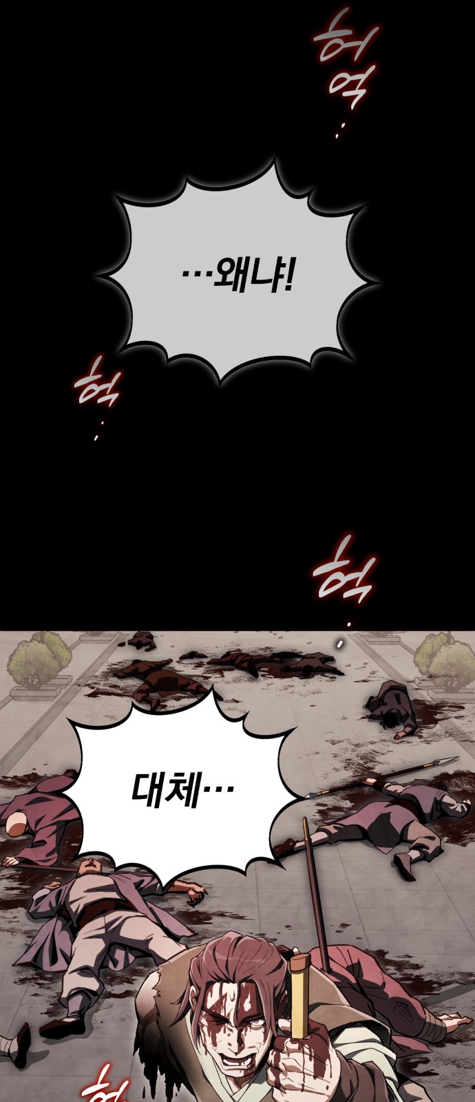 48 페이지