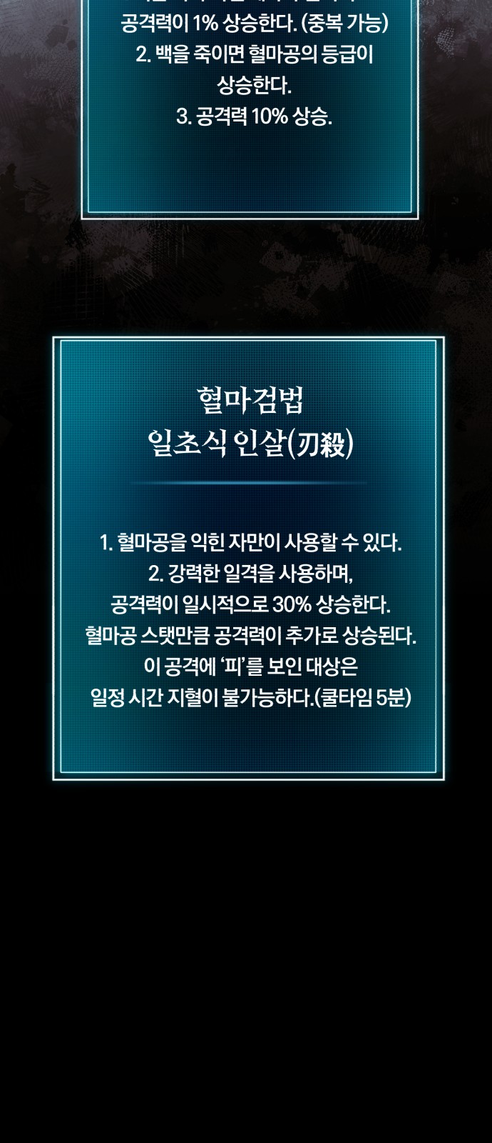 61 페이지