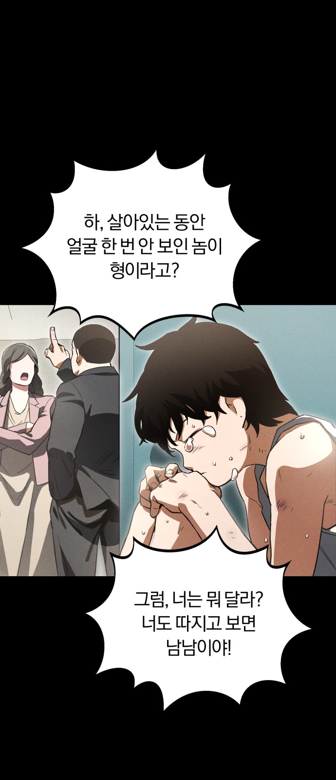 63 페이지