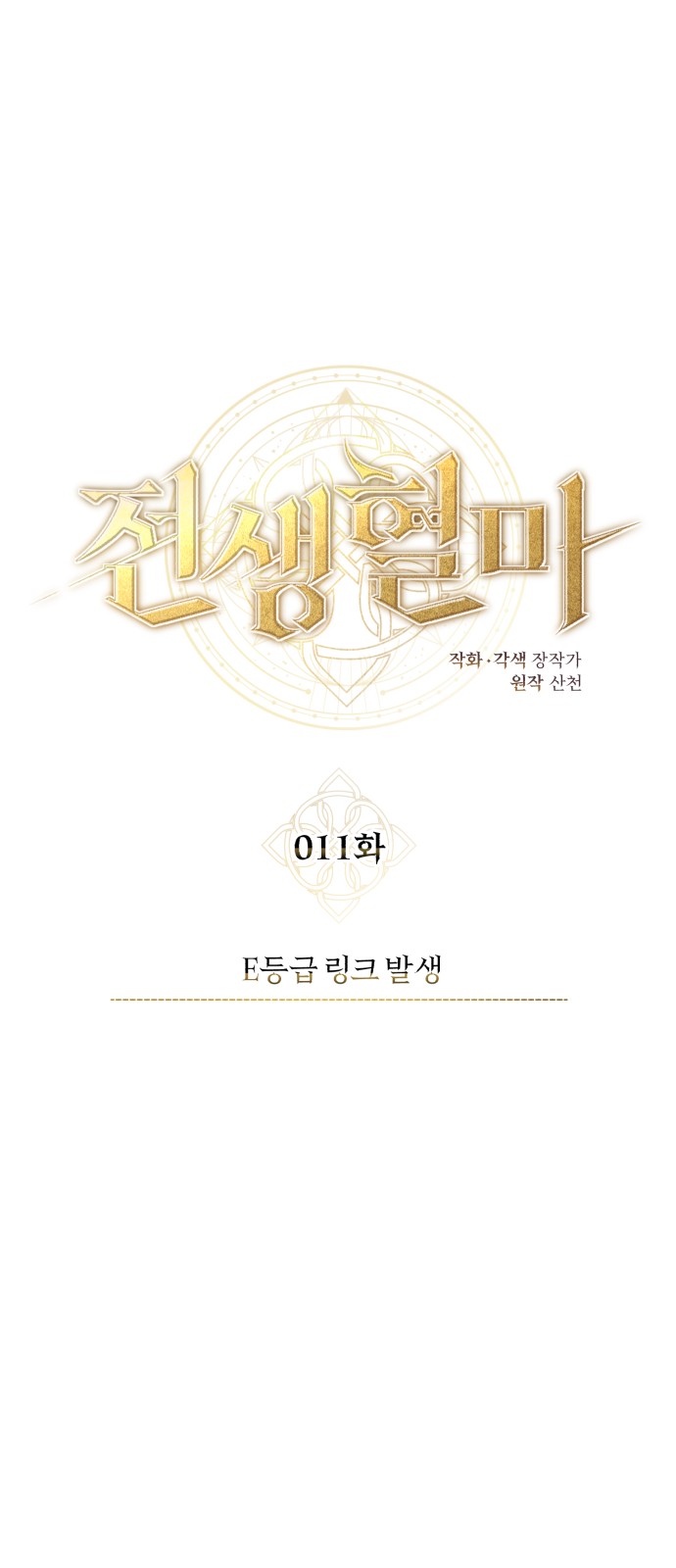 1 페이지