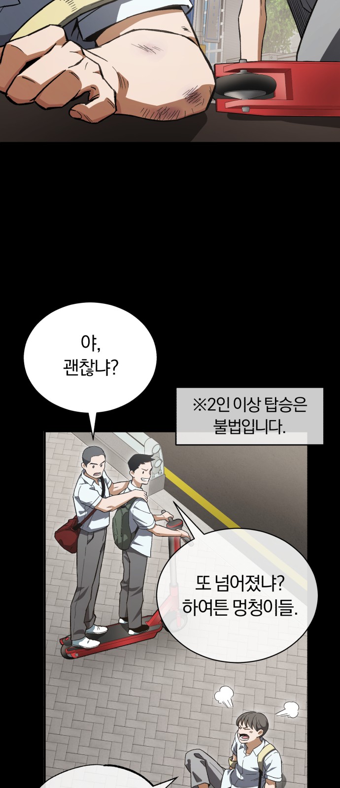 10 페이지